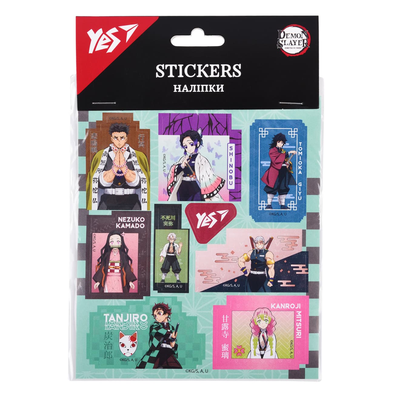 Наліпки Yes "Demon Slayer 2" №954920