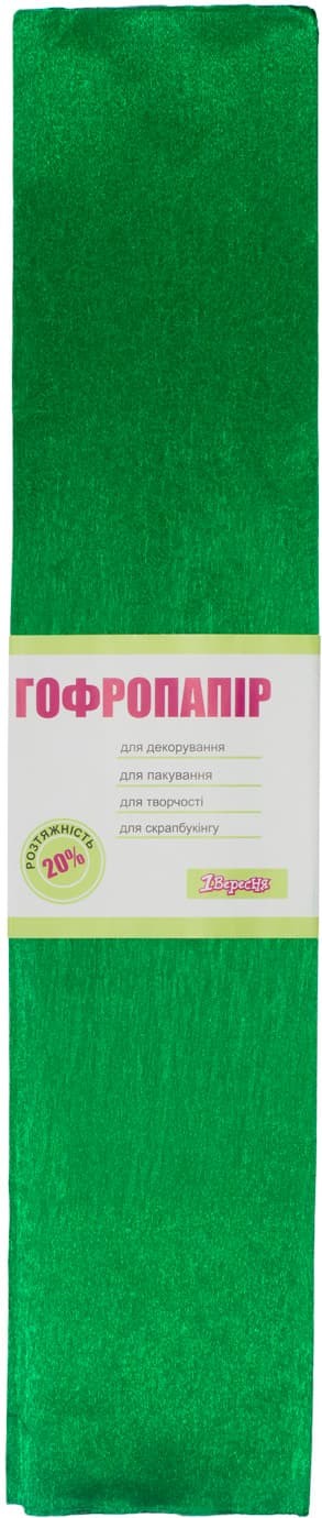 Папір гофра 20% 50г/м2 2мх50см 1 Вересня металік зелений (10) 703005