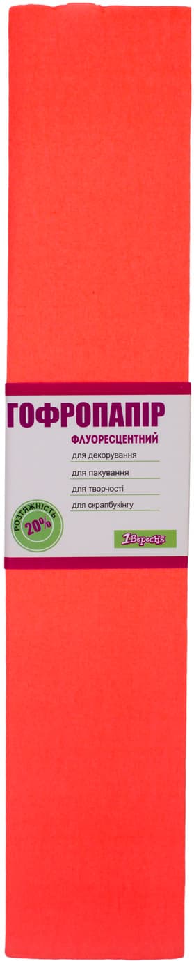 Папір гофра 2мх50см 20% 1 Вересня флуоресцентний темно-помараневий (10) 705396