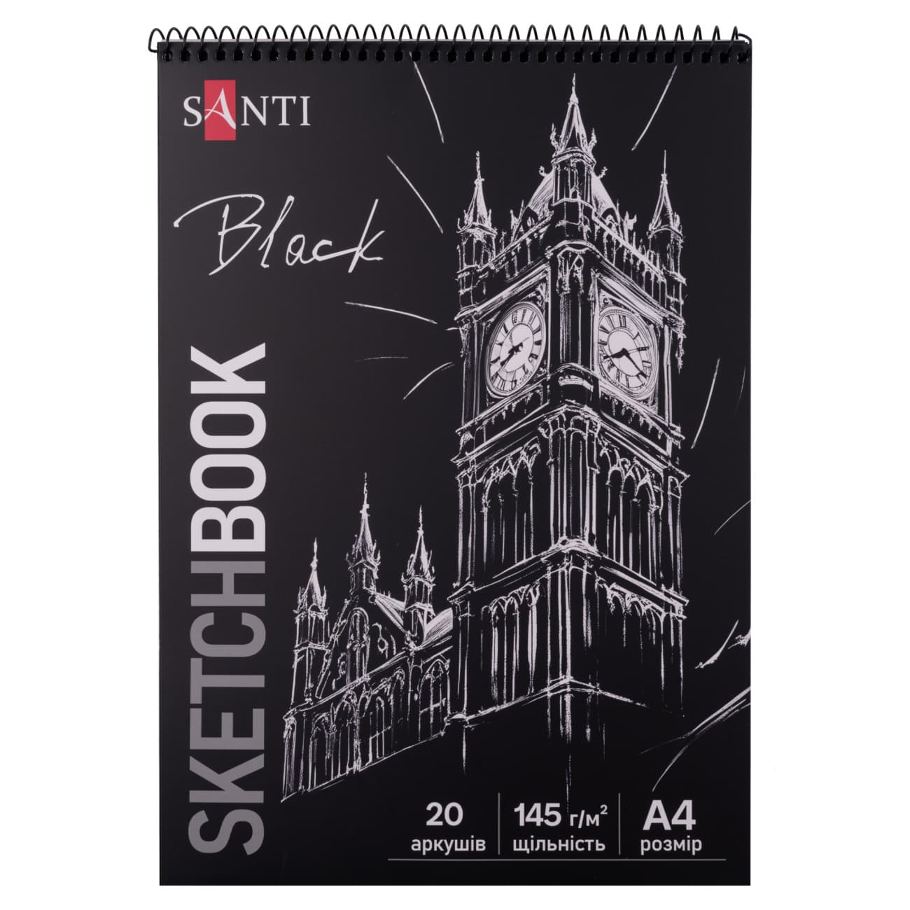 Скетчбук пруж. 20/145 А4 м'яка обкл. чорний блок №743241/Santi/(10)