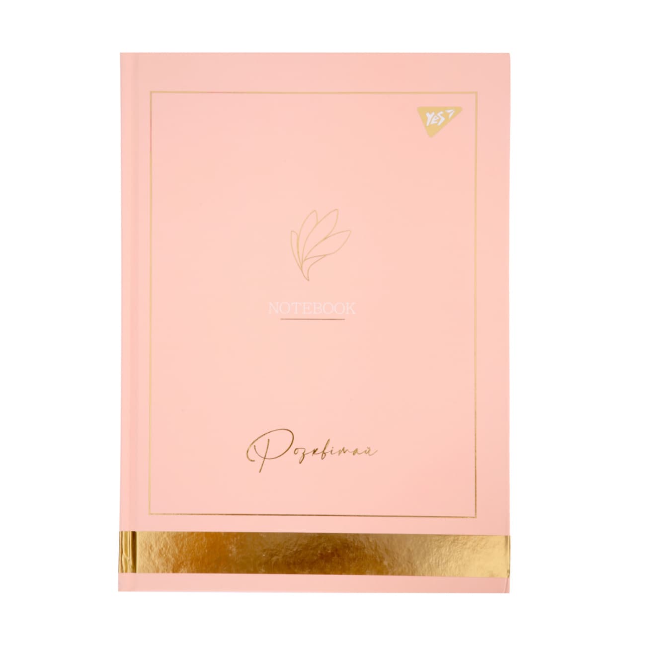 Тетрадь А4 96л. клет. 7БЦ "Elegant" №152041/Yes/(10)(20)