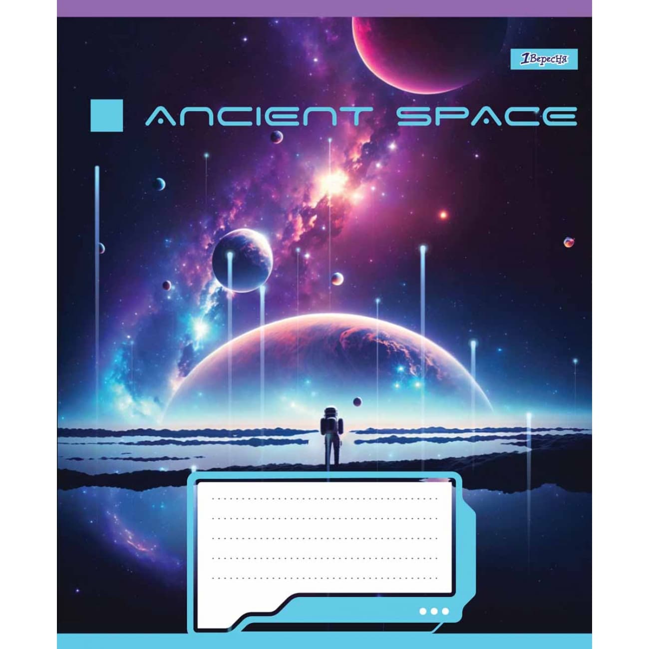 Зошит 96арк. лін. 1В Many worlds №766508(5)(120)