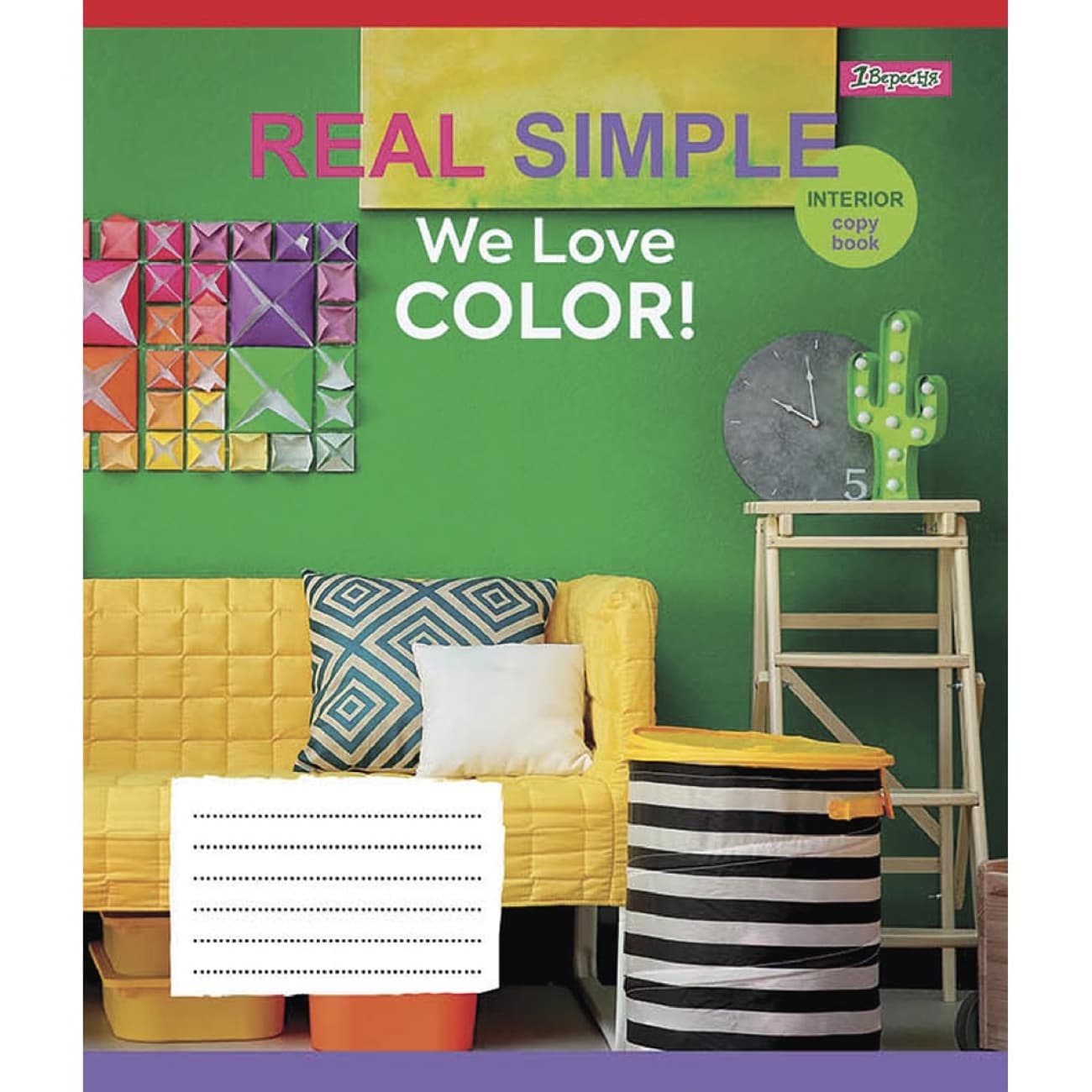 Зошит 24арк. лін. 1В We love color! №766652(20)(320)