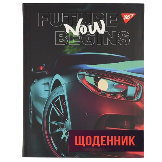 Щоденник шк. А5 інтегр."Future car" №911598/Yes/(20)