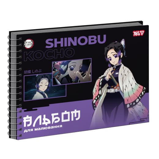 Альбом для малюв. на пруж. 30/100 А4 з перфор. Anime №130621/Yes/(8)(192)