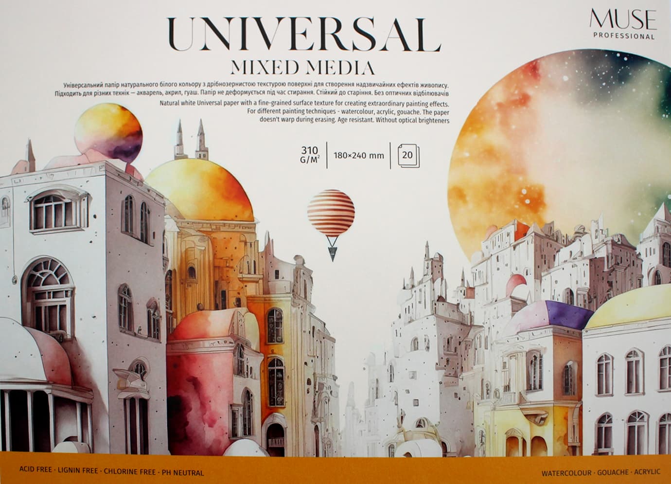 Блок для змішаних технік малювання 20/310 А5+ "Muse" №PB-GB-020-105(4)