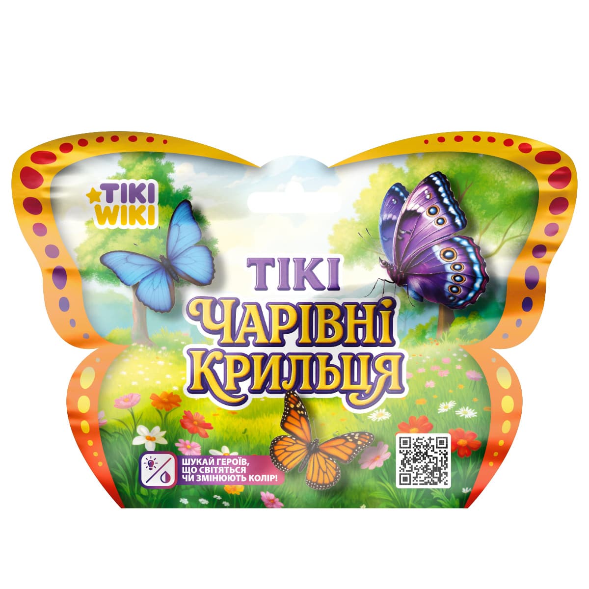 Стретч-игрушка "TIKI WIKI" ТИКИ ВОЛШЕБНЫЕ КРЫЛЫШКИ №SQ018/КиддиСвит/