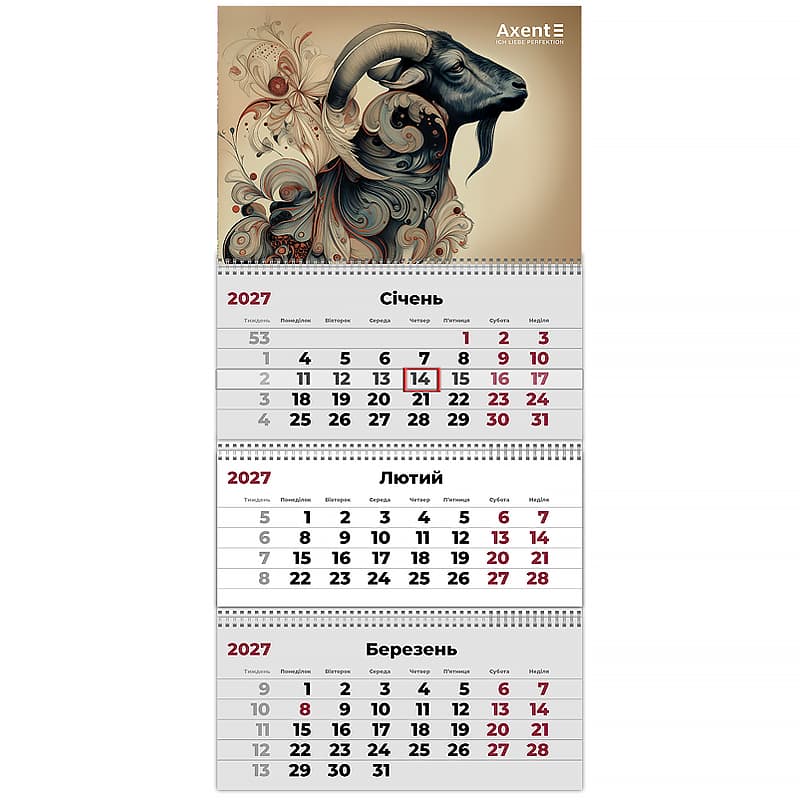 Календар кварт. настін. "Axent" "Goat 1" 2027,3 пружини №8803-27-19-А(20)