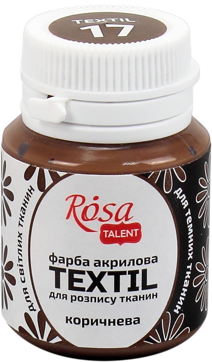 Краска акриловая для ткани Rosa Talent 20 мл коричневая 263417