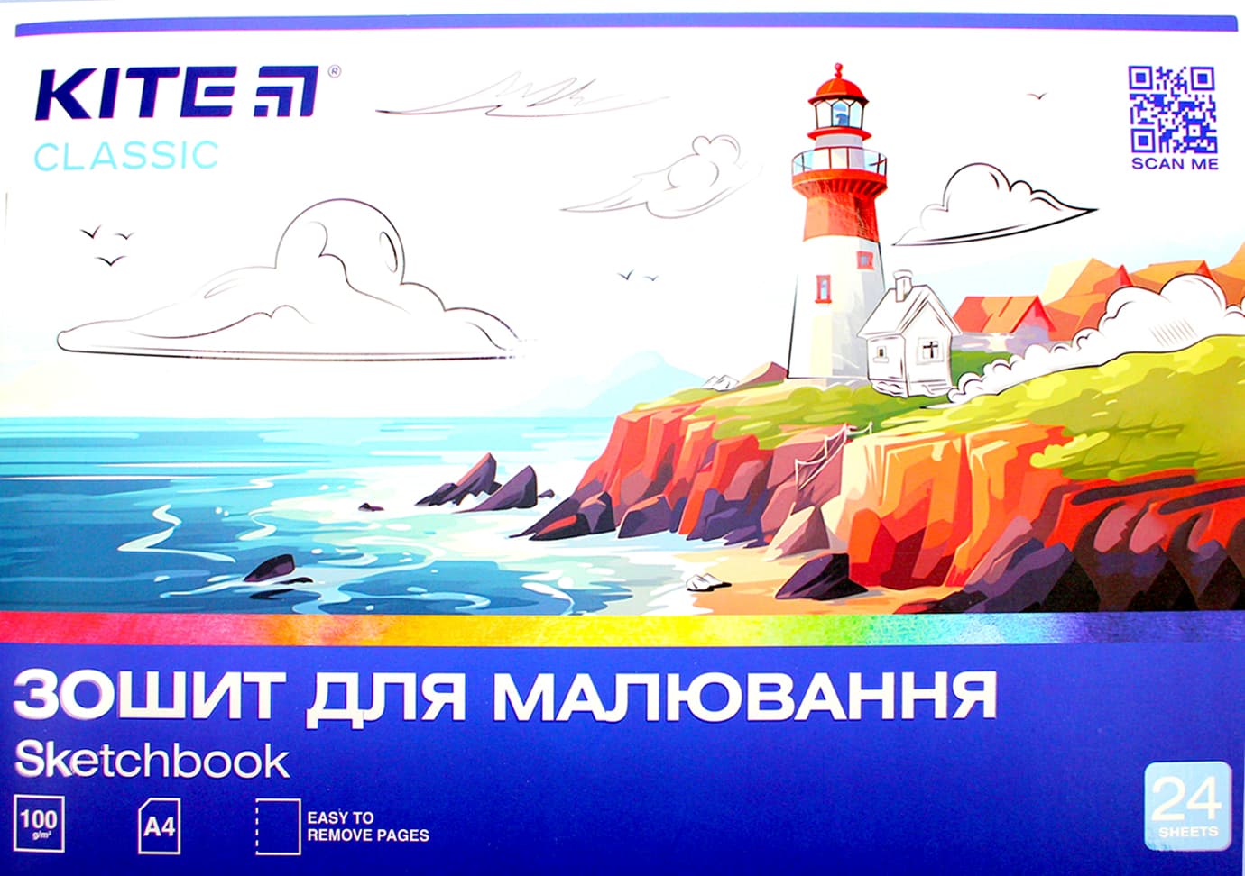 Зошит для малюв. на скобі 24/100 А4 "Classic" софт-тач + УФ №K-242/Kite/(12)(96)