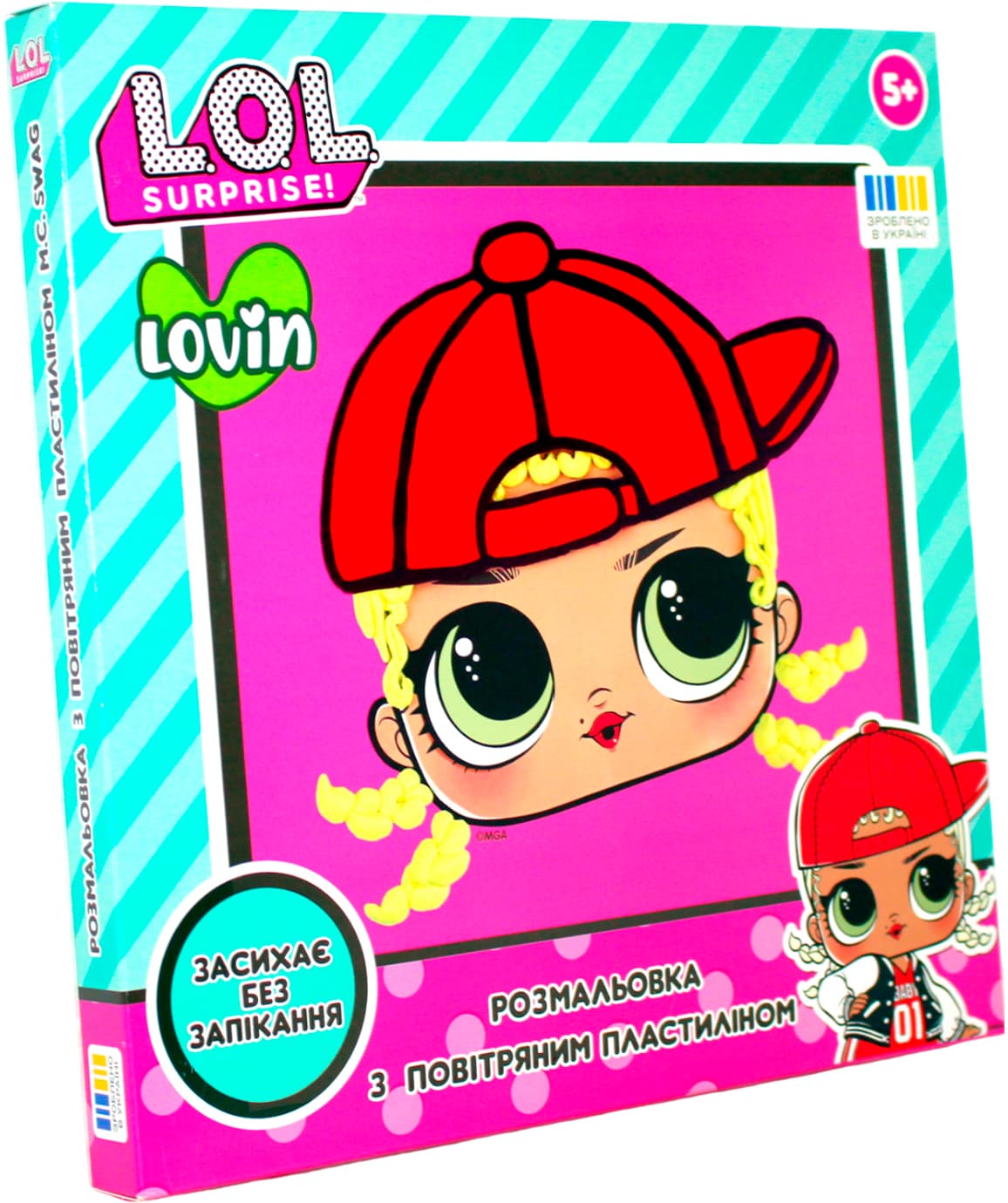 Набор для лепки "Lovin"L.O.L.Surprise! раскраска с воздушным пластилином№LOL70217(8)