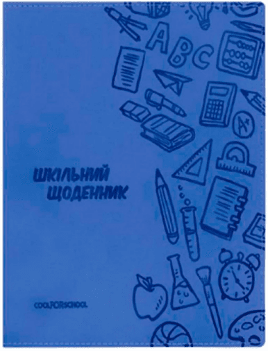 Щоденник шк. шкірзам. В5 "CoolForSchool" №CF29935-02 з тисненням 48арк,синій(40)