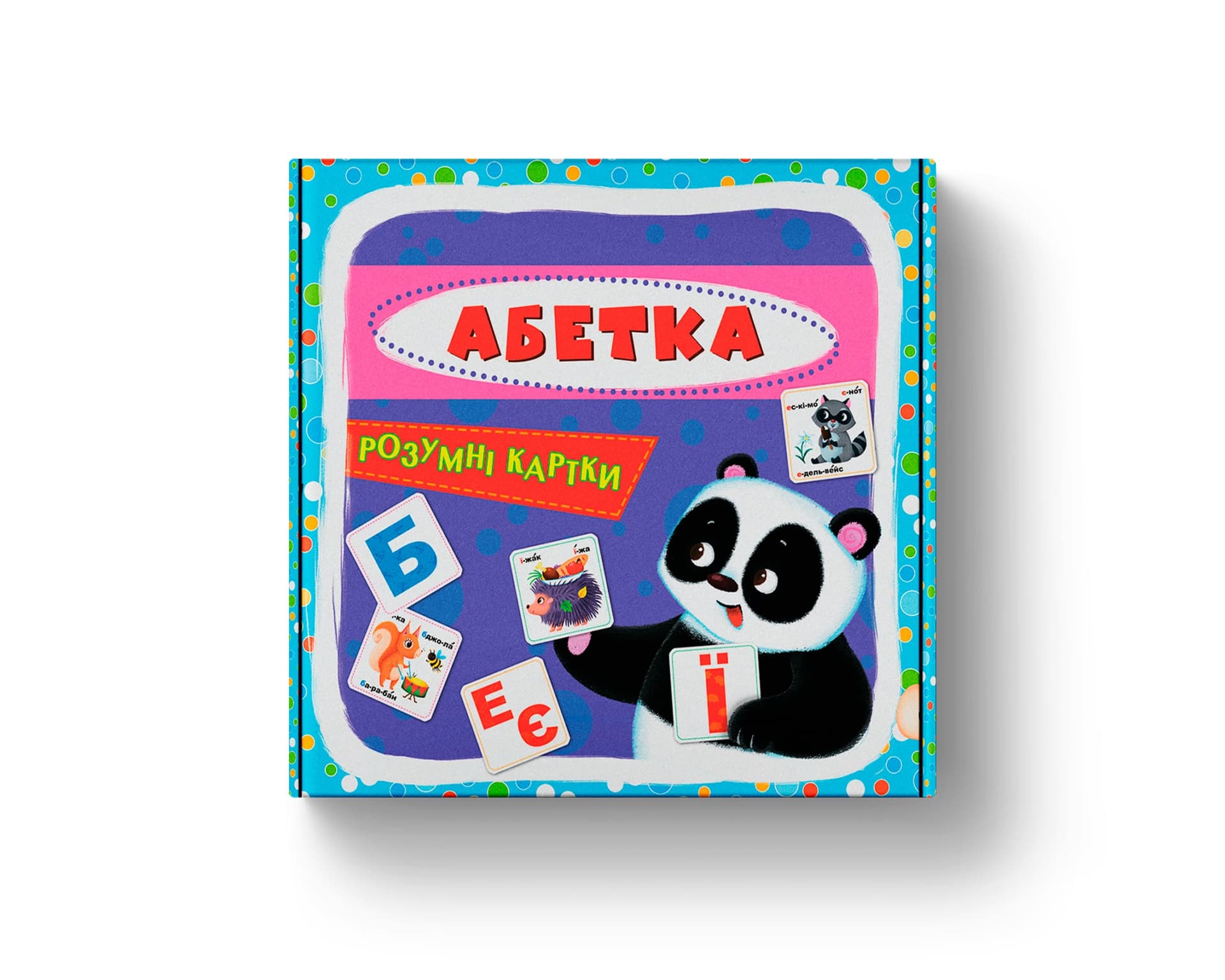 Розумні картки В7 "Розумні картки.Абетка" 30 карток №9628/Кристал Бук/(10)