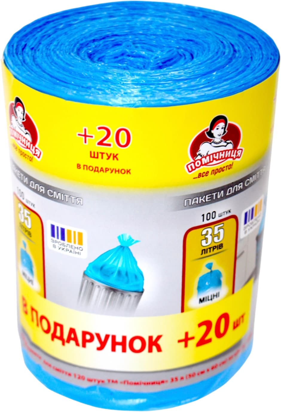 Пакеты для мусора "Помощница" 35л 100+20шт HDPE цветные №2732(16)