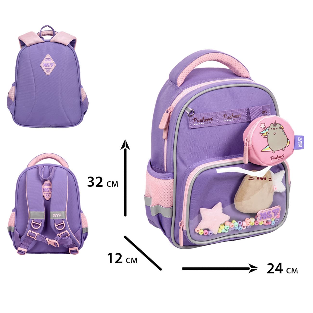 Рюкзак дошкільн. "Yes" K-37XS Pusheen Summer 1від.,3карм. №550458