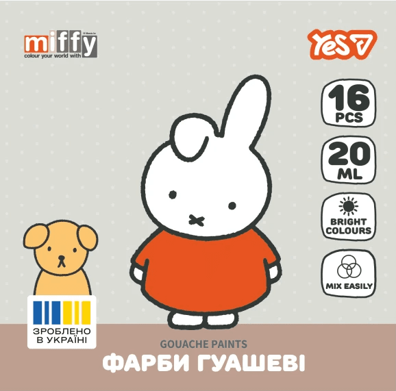 Гуашь "Yes" Miffy 16цветн. 20мл №230447(12)(24)
