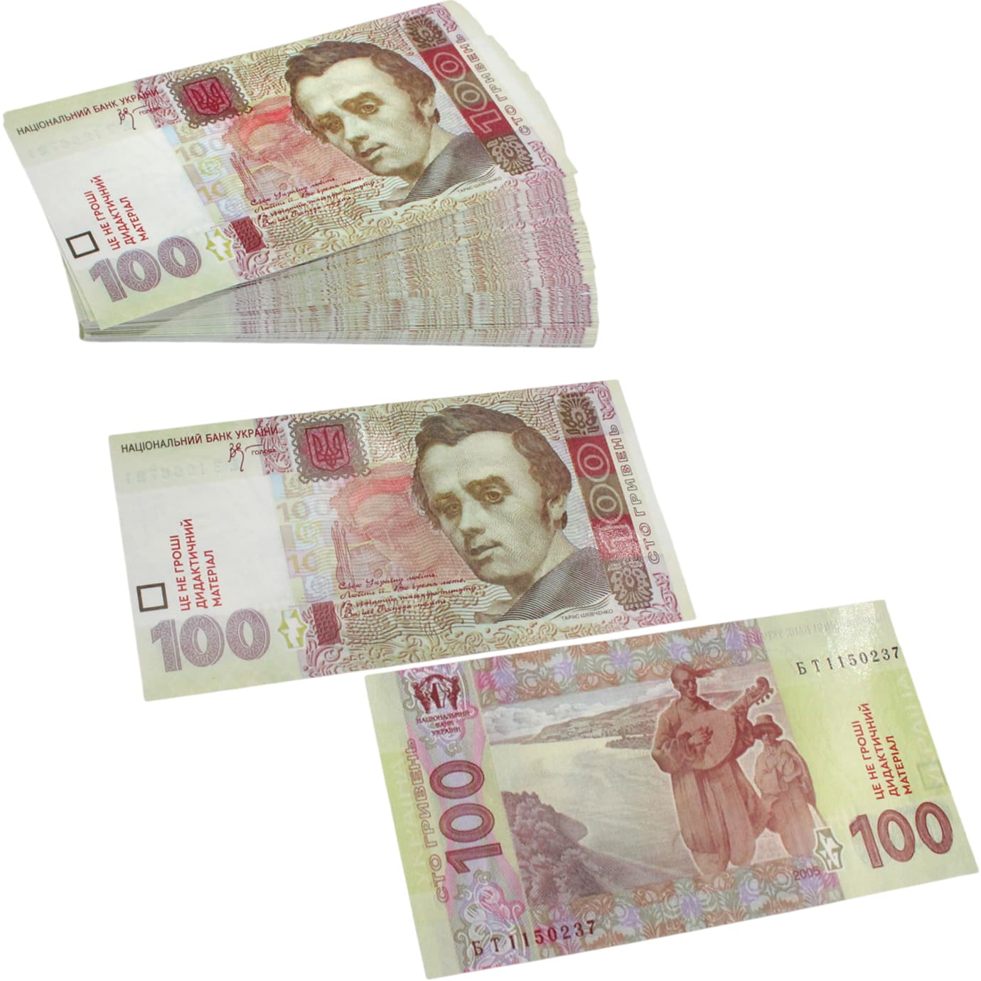Сувенірні гроші "100грн" картон ламінація (20шт)