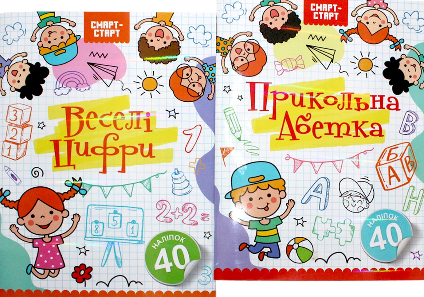 Книжка В5 "Смарт-Старт" №НР-1/Рюкзачок/(12)