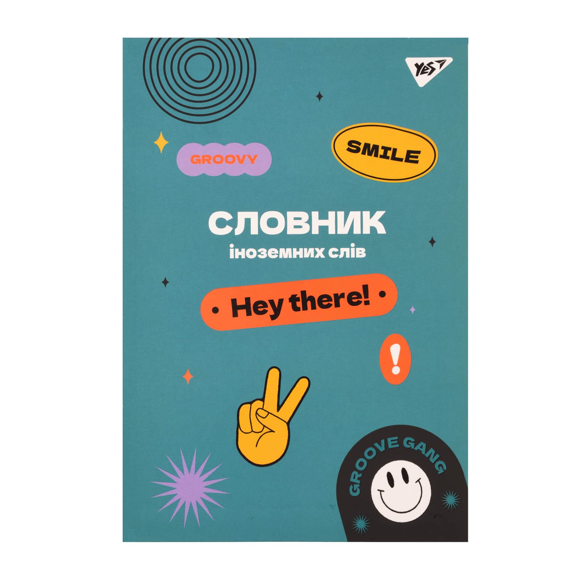 Тетрадь "Словарь по иностранному языку" А5 72л. софт-тач+УФ-выб. Groovy gang №911579/Yes/(16)